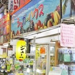 シュガーハウス - 