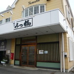 Mitsuhashi - 