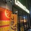 レモンド レイモンド 上京店