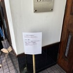 パティスリー・パリセヴェイユ - 予約してたら並ばなくてOK！ただしケーキの追加注文不可です。