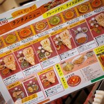 インド料理 ガンガジ - 