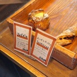 Boulangerie P&B - 