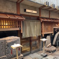 焼肉 きたん 法善寺 - 