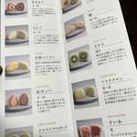 Kakuouzan Furutsu Daifuku Benzaiten - 