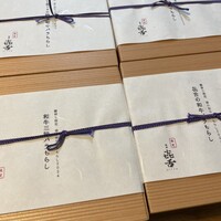 焼肉 きたん 法善寺 - 