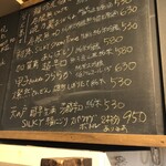 麹町いづみや しろ - 【2024年3月の第3週の2】