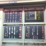 大吾郎商店 - 