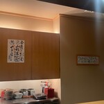 酒菜屋 なないろ - 