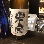 日本酒宿七色 - 