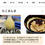 焼きもの家 慶 - 