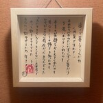 酒菜屋 なないろ - 