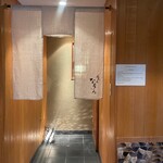 酒菜屋 なないろ - 