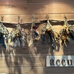 カフェ アクイーユ - 