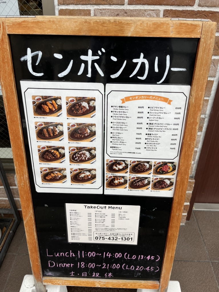 ボーネンカリー ホームベーカリー 21メニュー ボーネンカリー ホームベーカリー 21メニュー - メルカリ