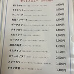 グラバー亭 - どのメニューも、規格外の量が期待できそうです！