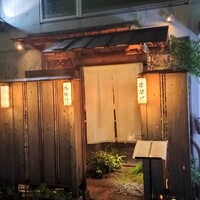 串揚げ 依知川 - 