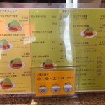 とんかつ くにか - 