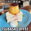TSUBASA COFFEE