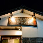 もんじゃ焼 山吉 - 