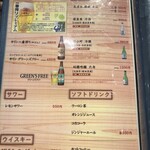 秋田比内地鶏や - ドリンクメニュー