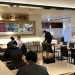 238608257 - 店内も落ち着いた雰囲気です。