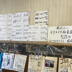 チャンポンハウスたつや - 