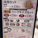 Takabashi Ramen - 