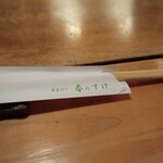 蕎麦切り 春のすけ - 