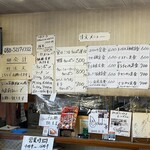 チャンポンハウスたつや - 