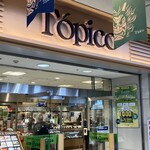 秋田比内地鶏や - こちらのビルの３階です。