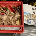 伊達の牛たん本舗 - 牛たん弁当 (¥1,920)