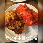 札幌ザンギ本舗 - 