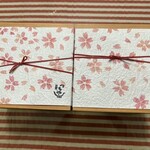 旬彩天 つちや - 