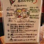 ネパール&インド料理 Manakamana - 