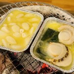 Shichirin Yakiniku An An - 