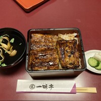 一味亭 - 