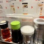 らーめん ２国 - 調味料セット。