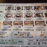 ローアンプラー - 