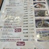 横浜中華街 北京飯店