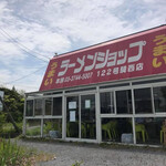 ラーメンショップ - 