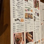 沖縄料理 居酒や こだま - 