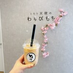 とろり天使のわらびもち - ドリンク写真: