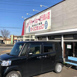 ラーメンショップ - 