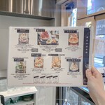 カモメ氷菓店 - 