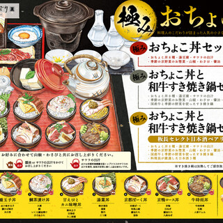 祇園 かんかんでり 麗_2