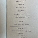 TexturA - ２０２４年３月