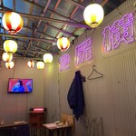 山正 - 店内