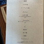 TexturA - ２０２４年３月