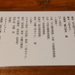 Japanese Ramen Noodle Lab Q - 