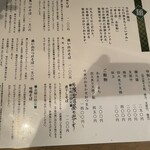 日本橋 製麺庵 なな蓮 - 